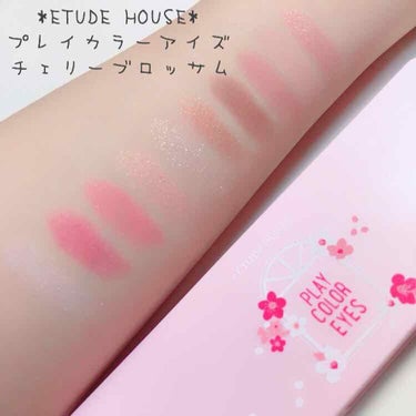 ETUDE HOUSE
プレイカラー アイズ チェリーブロッサム



1
黒目の上だけとか、下まぶた目尻に使う

2
あんまり使った事ない

3
二重ラインか目尻、下まぶたの目尻にも

4
二重ライン