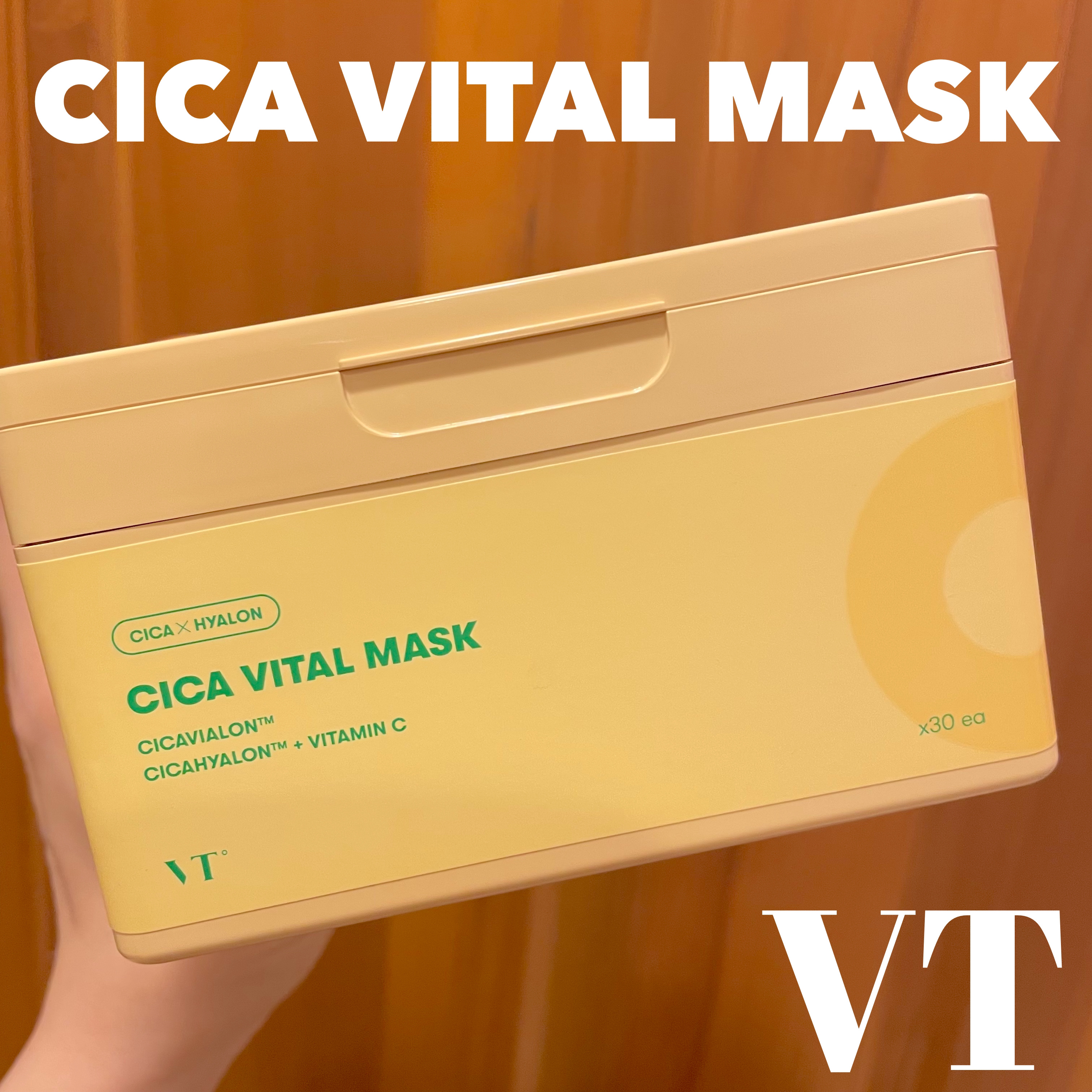 シカバイタル マスク/VT/シートマスク・パックを使ったクチコミ（1枚目）