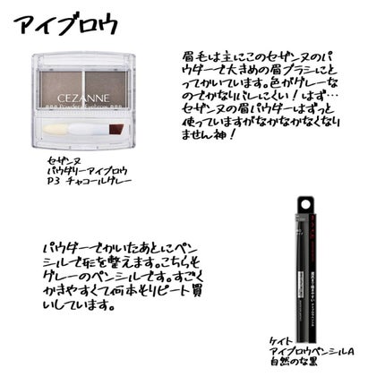 エテュセ ポアレスプライマー/ettusais/化粧下地を使ったクチコミ(5枚目)