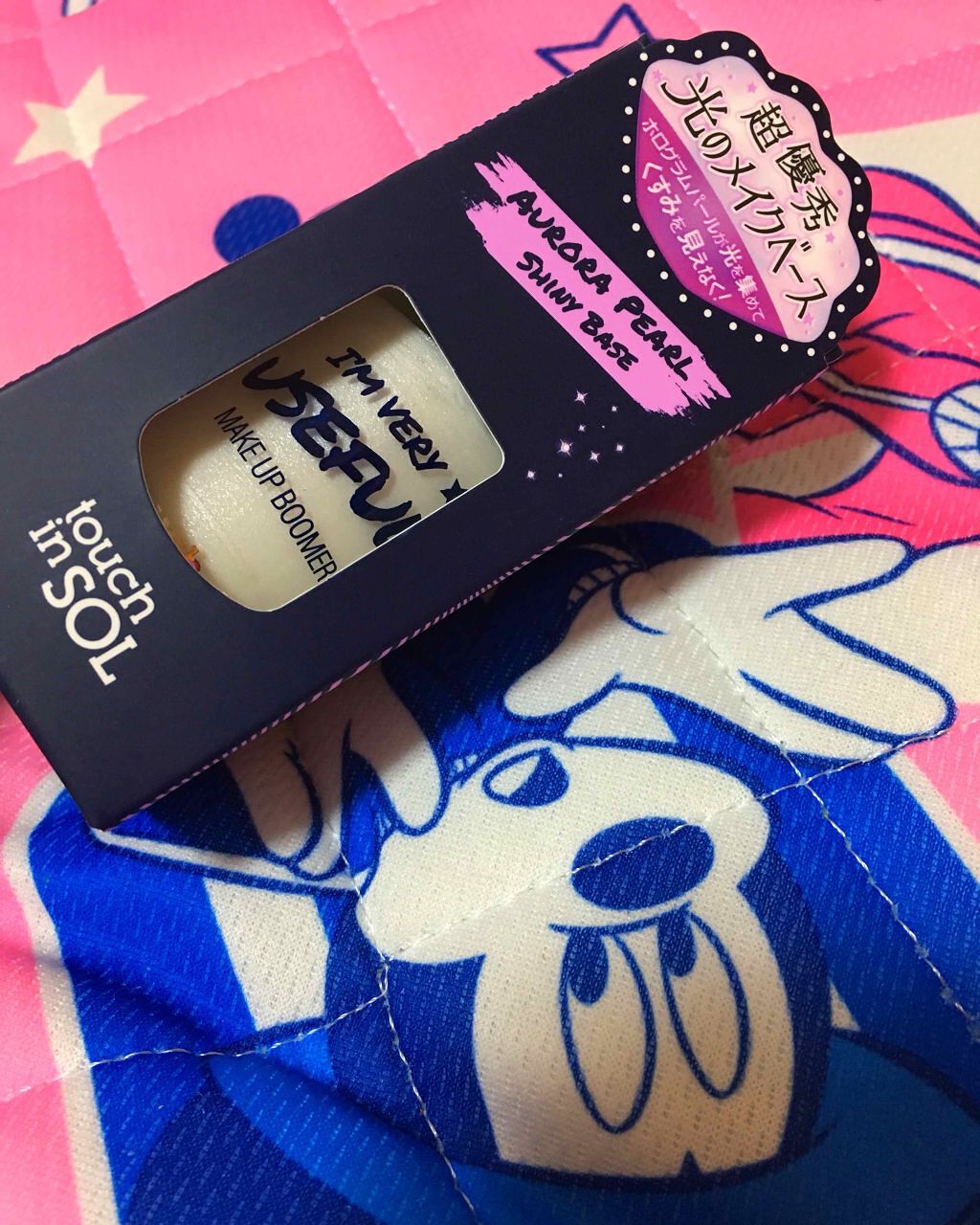 アイムベリーユースフルメイクアップブーマー/touch in SOL /化粧下地を使ったクチコミ(1枚目)