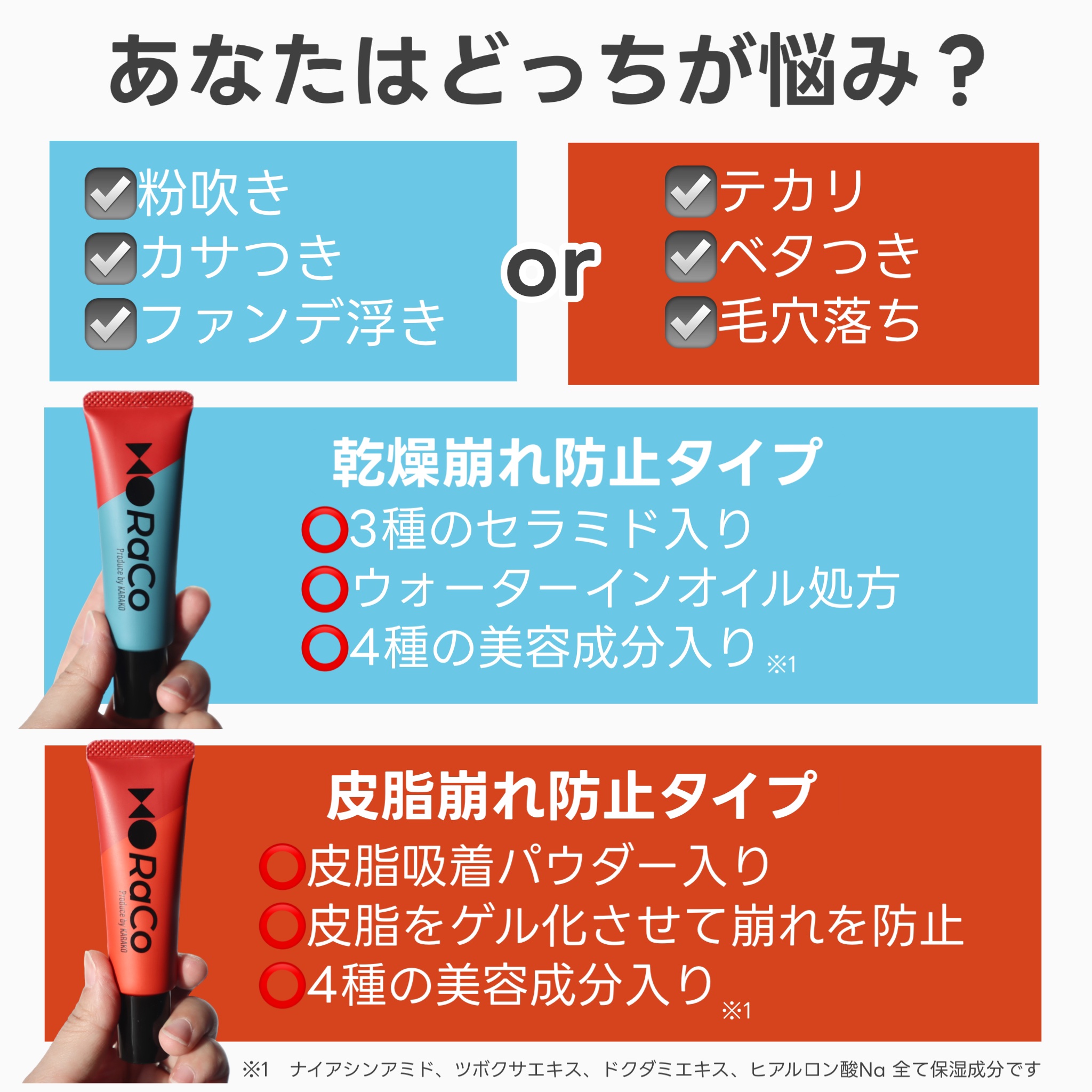 キープスキンベース（乾燥崩れ防止）/RACO /化粧下地を使ったクチコミ（3枚目）