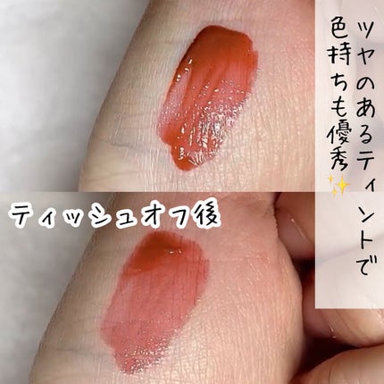 ムジークタイガージェリーデューイーリップティント/ETUDE/口紅を使ったクチコミ(5枚目)