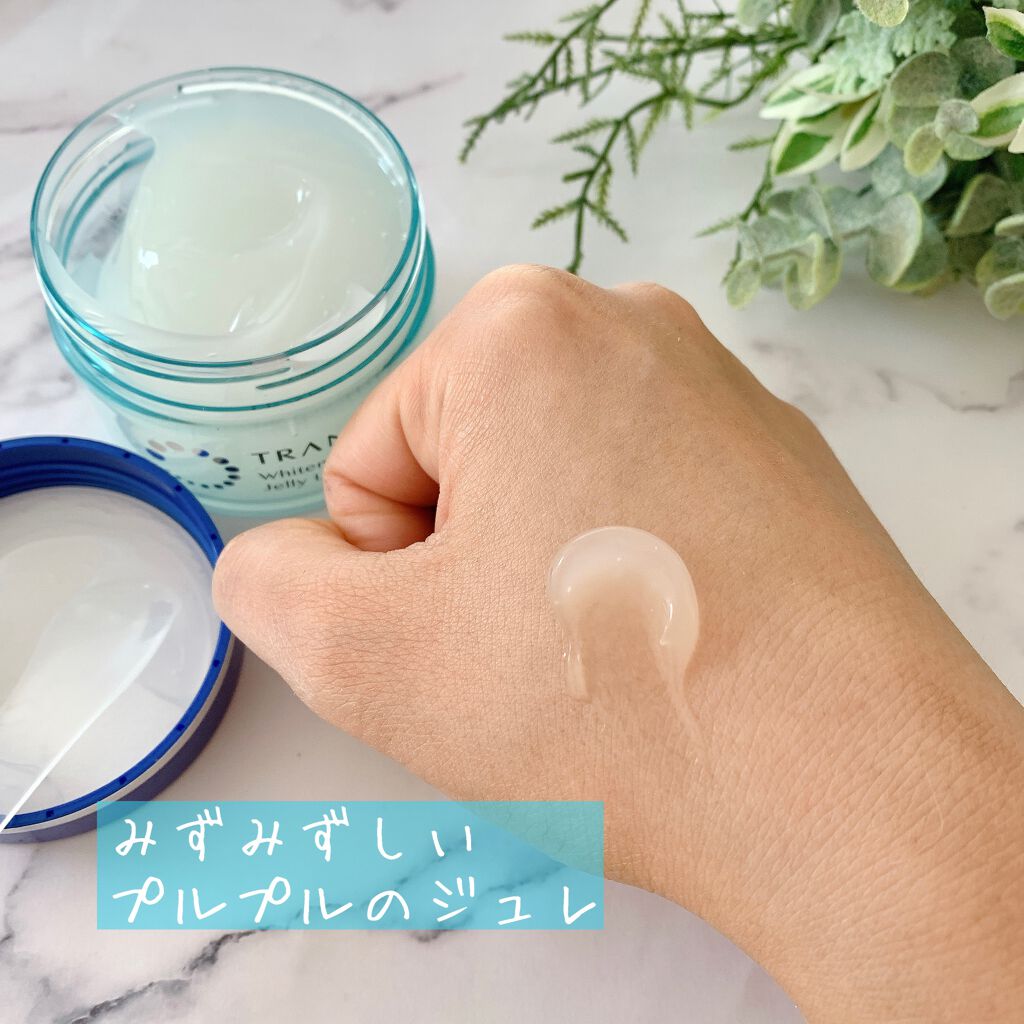 薬用ホワイトニングジュレローション/トランシーノ/化粧水を使ったクチコミ(2枚目)