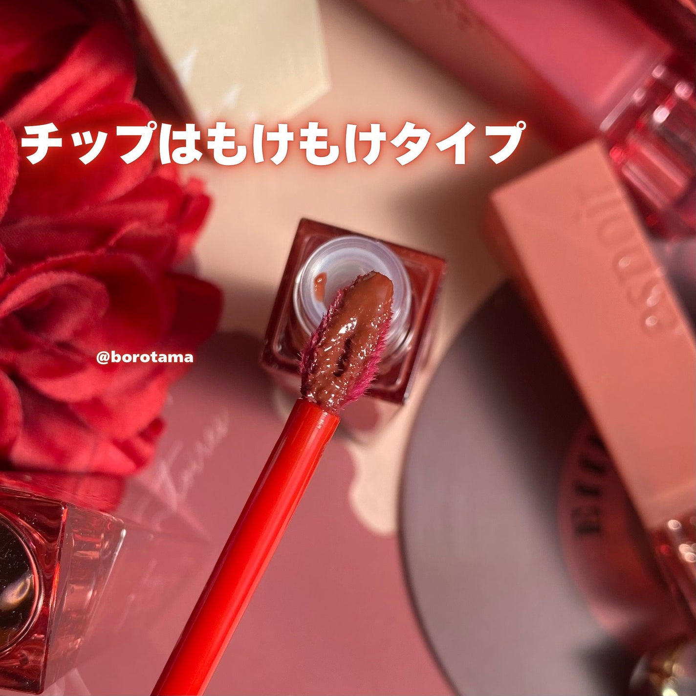 クチュールリップティントグレイズ/espoir/リップティントを使ったクチコミ(7枚目)