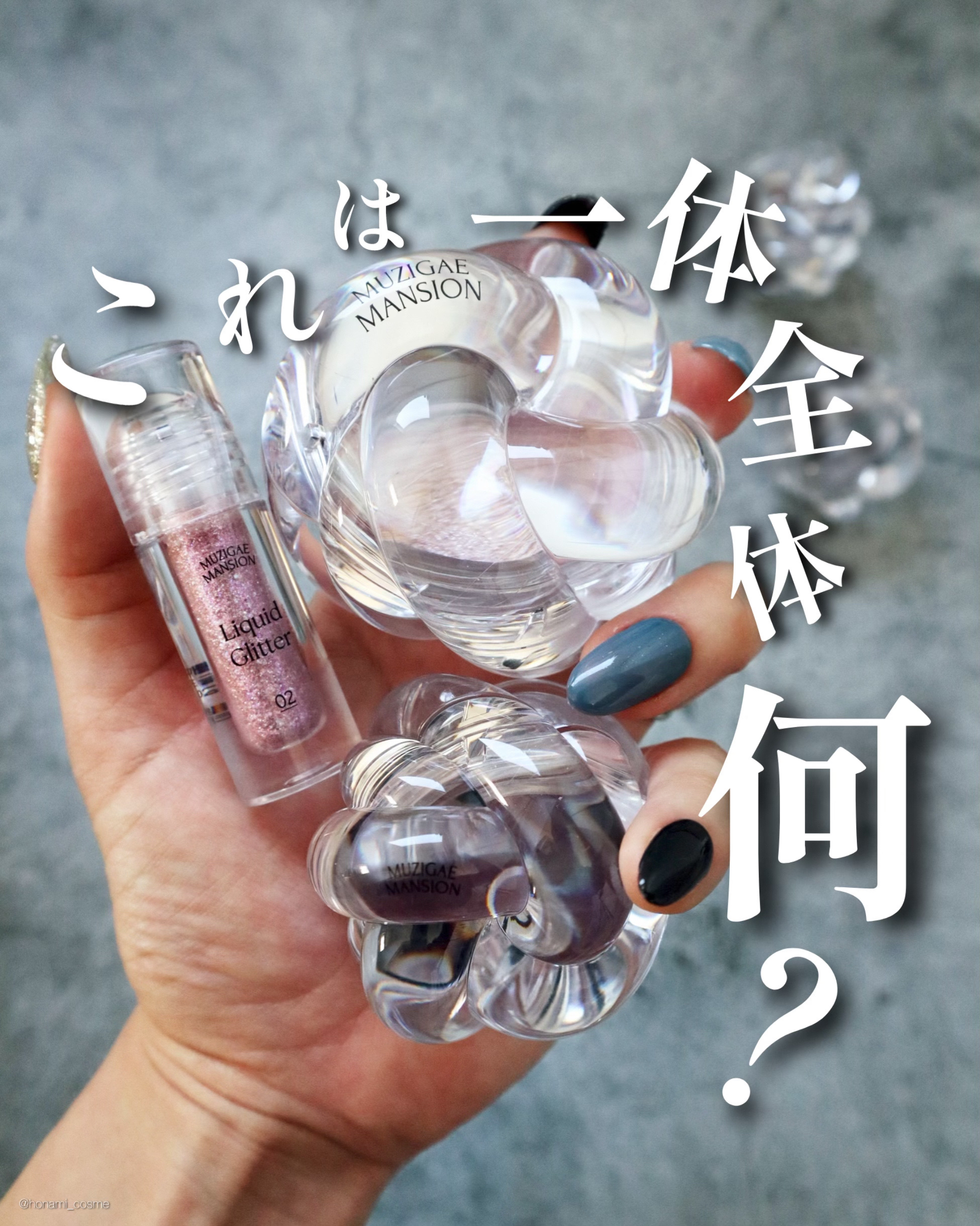 描くふたえアイライナー/CEZANNE/リキッドアイライナーを使ったクチコミ（1枚目）