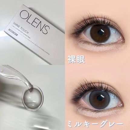 ShineTouch 1day/OLENS/ワンデー(1DAY)カラコンを使ったクチコミ(4枚目)