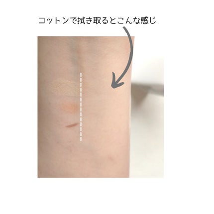 メロウマイルドミルククレンザー/Bonajour/ミルククレンジングを使ったクチコミ(3枚目)