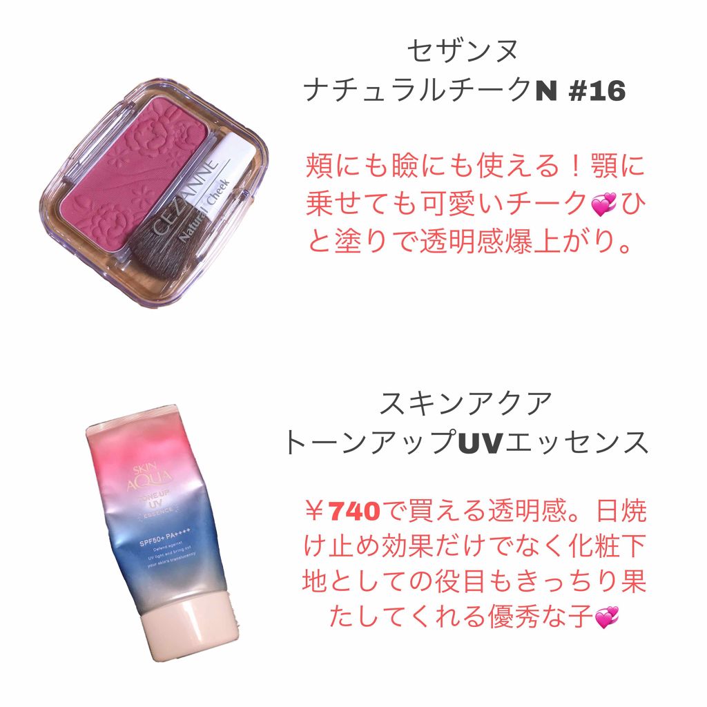 プレイ101 ペンシル/ETUDE/ペンシルアイライナーを使ったクチコミ（2枚目）