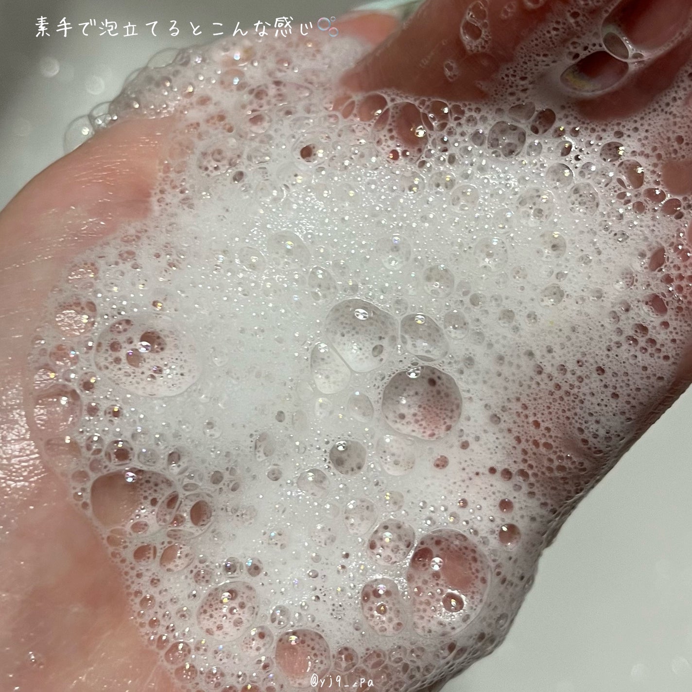 ハートクレンジングパフ/APRILSKIN/その他スキンケアグッズを使ったクチコミ(5枚目)