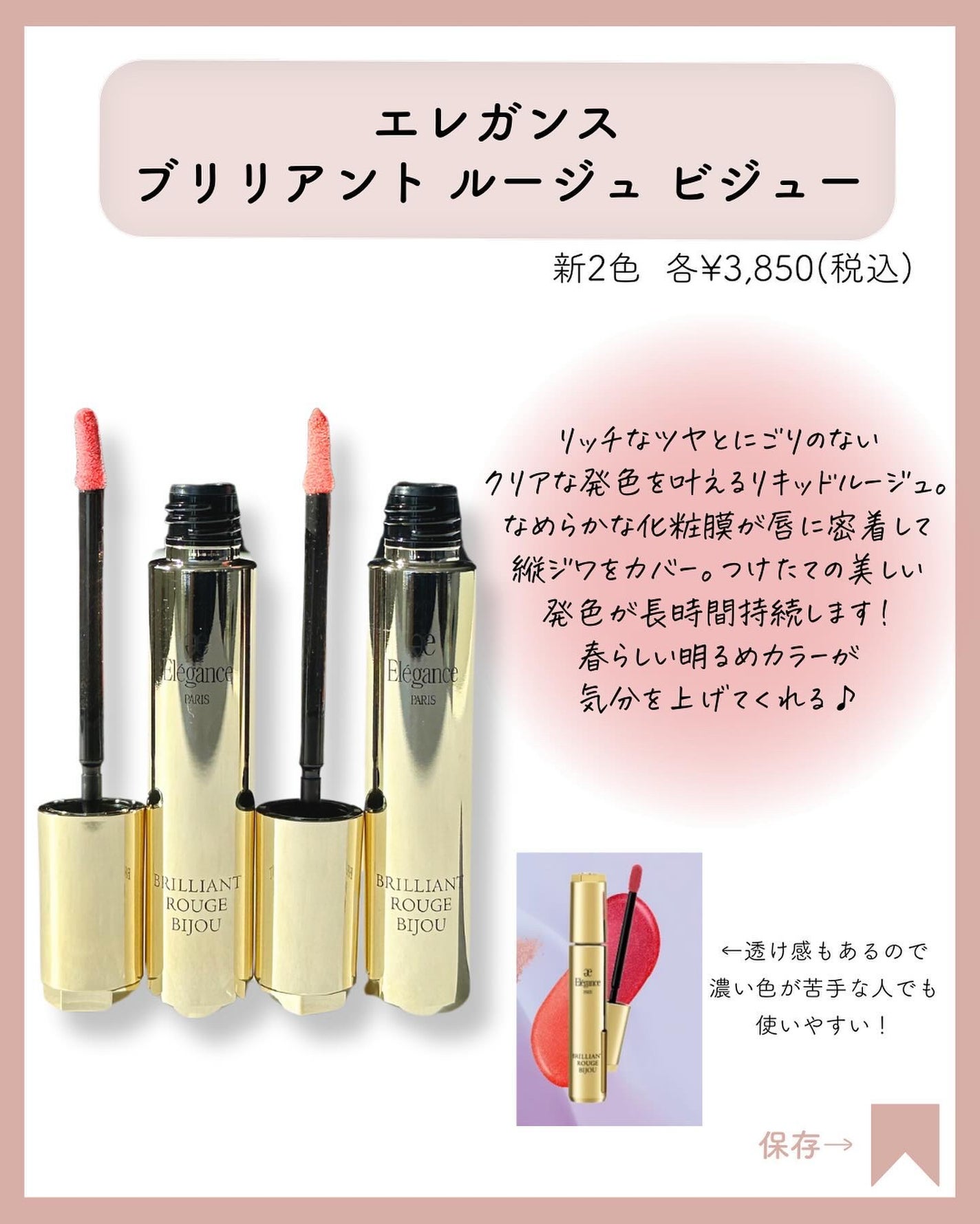 エレガンス アルモニーアイズ/Elégance/アイシャドウパレットを使ったクチコミ(5枚目)