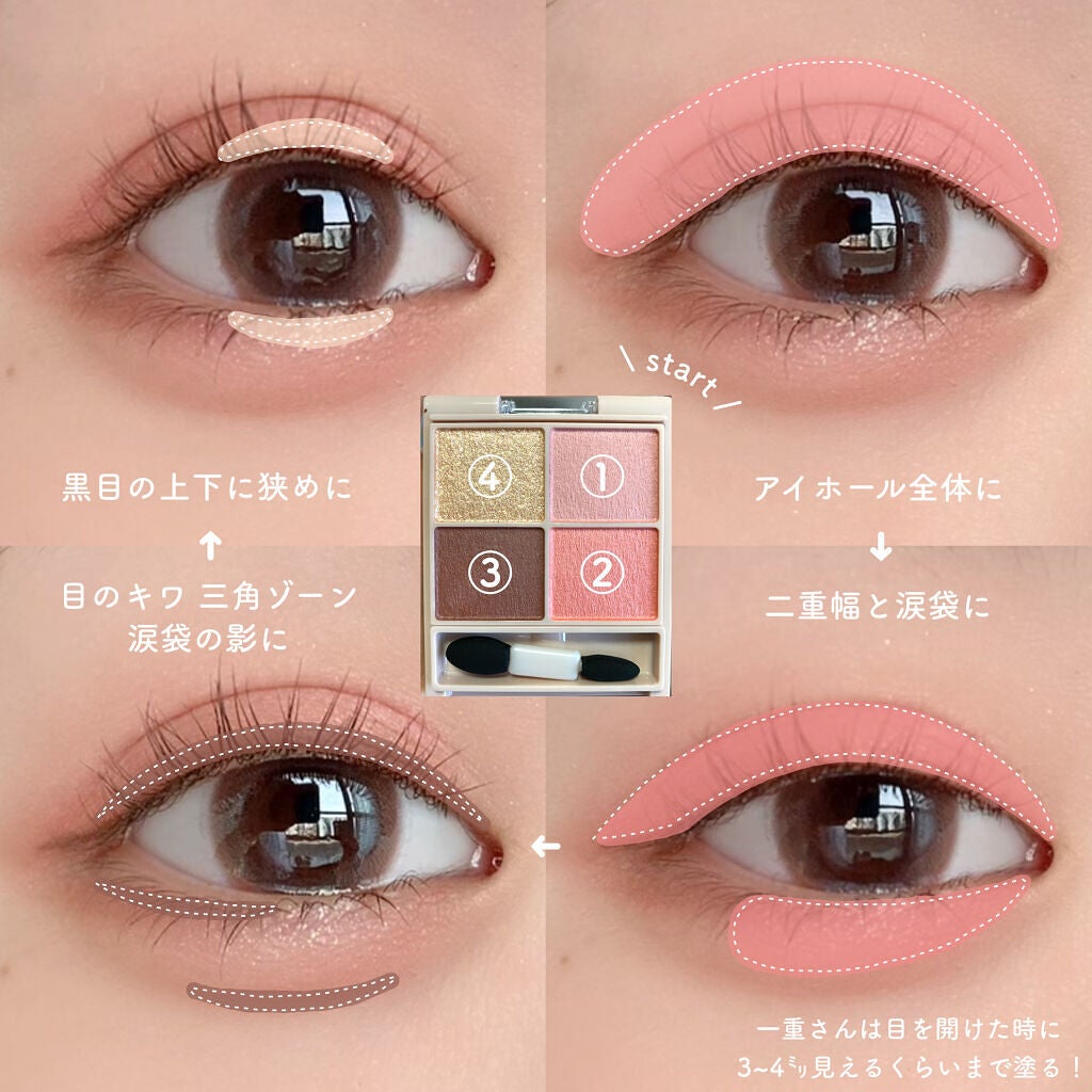 シルキースフレアイズ(マットタイプ)/キャンメイク/アイシャドウパレットを使ったクチコミ(4枚目)