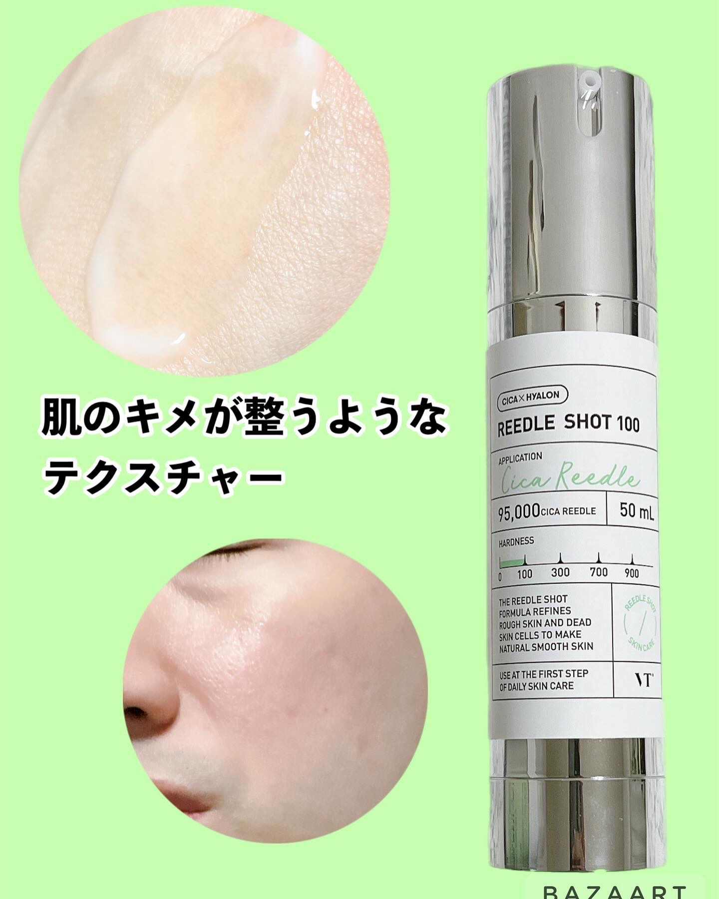 シカレチA エッセンス0.1/VT/美容液を使ったクチコミ（3枚目）