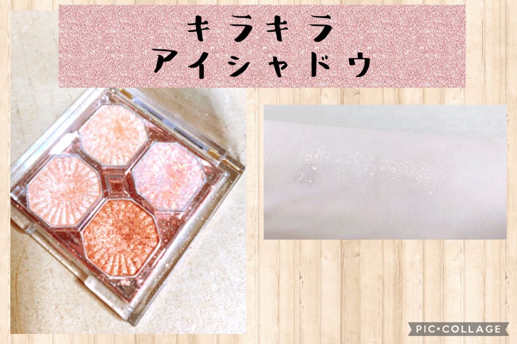 プレイカラーアイズ ミニオブジェ/ETUDE/アイシャドウパレットを使ったクチコミ（1枚目）