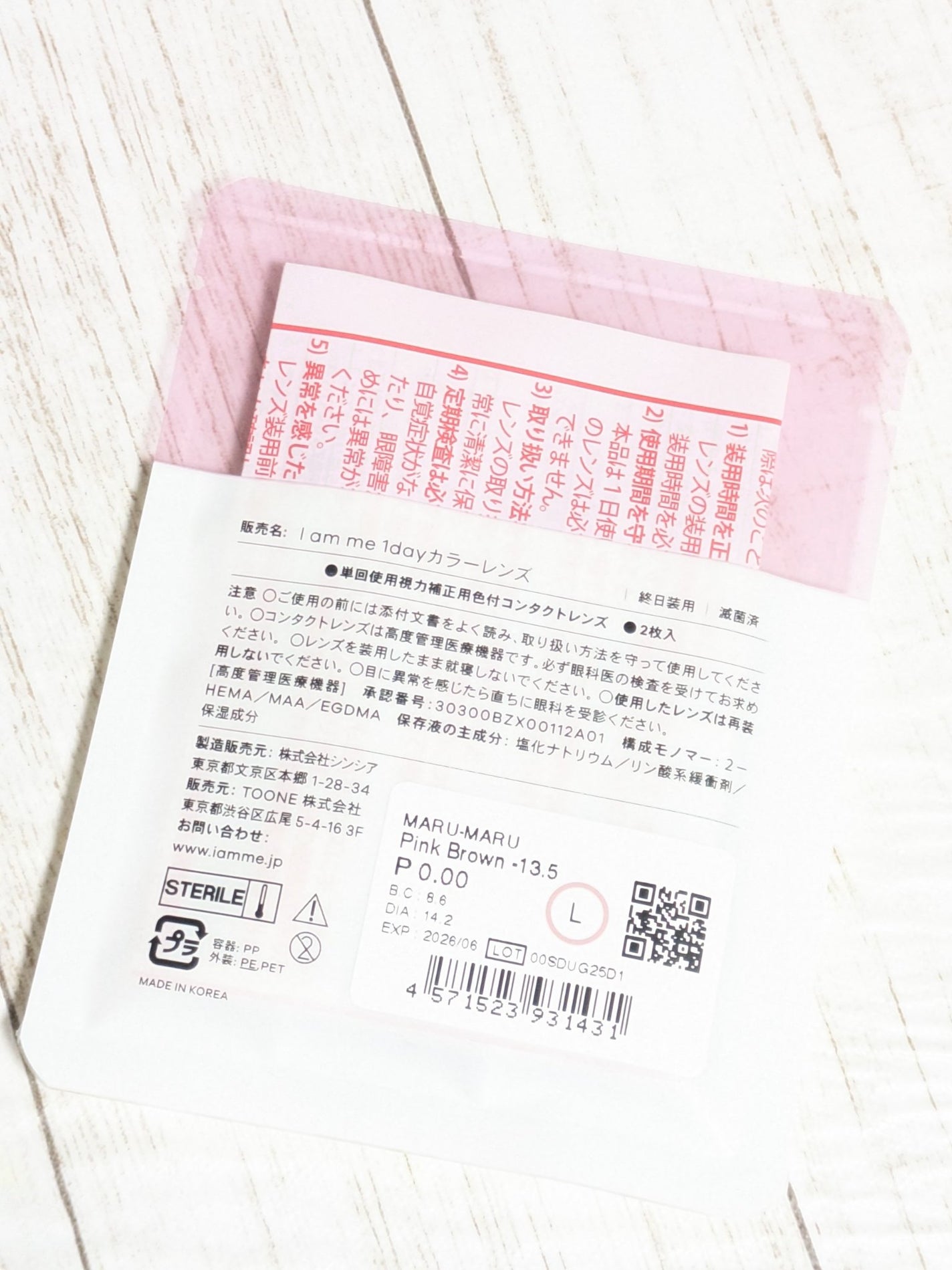 KURI-KURI/IamMe/カラーコンタクトレンズを使ったクチコミ(6枚目)