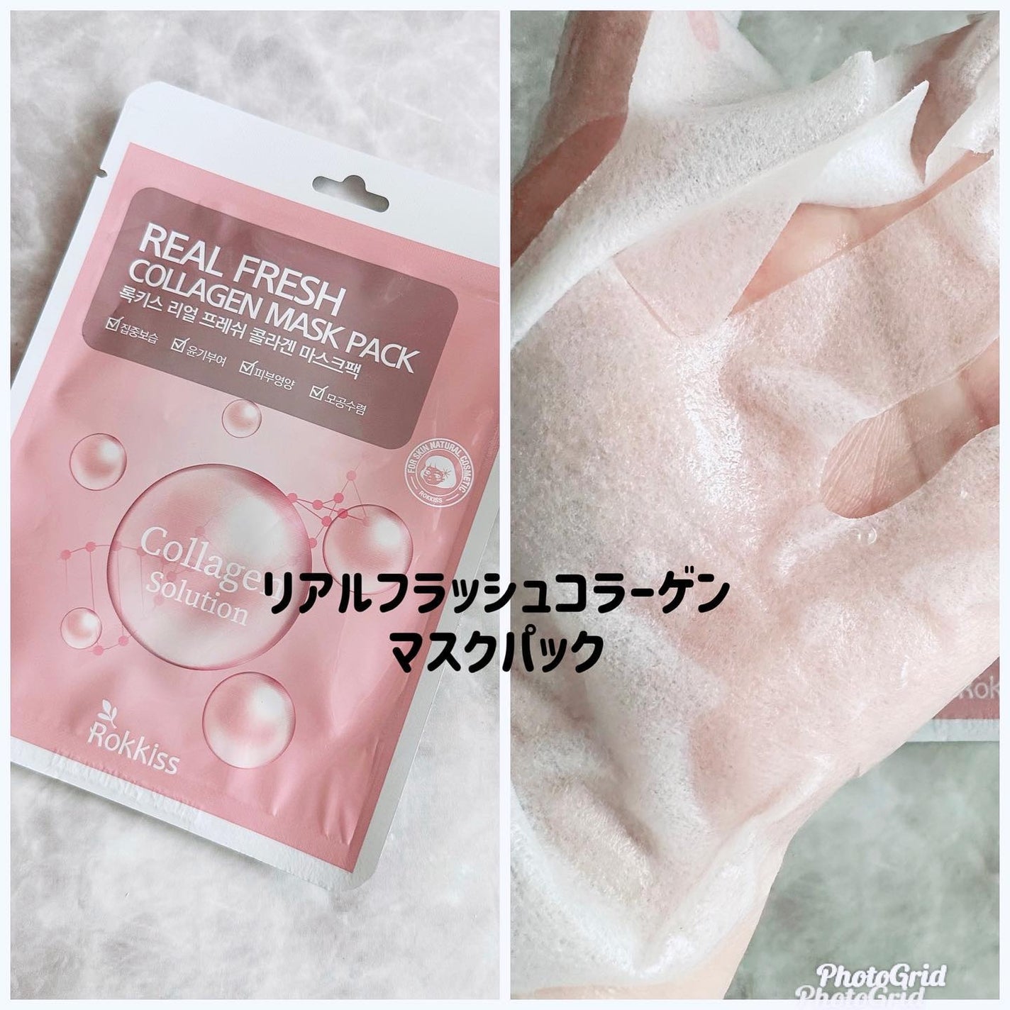 ワンステップオールインワンクレンジングバーム/Rokkiss/クレンジングバームを使ったクチコミ(6枚目)