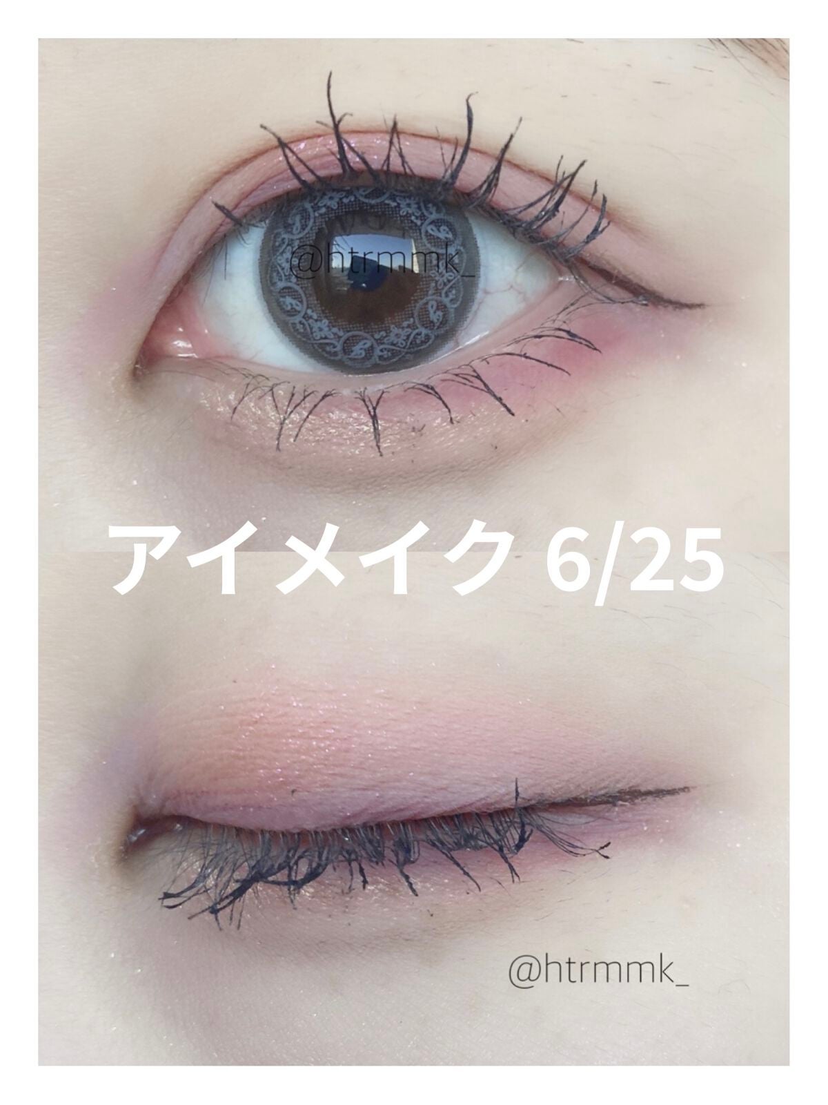 クイックラッシュカーラー/キャンメイク/マスカラ下地を使ったクチコミ(1枚目)