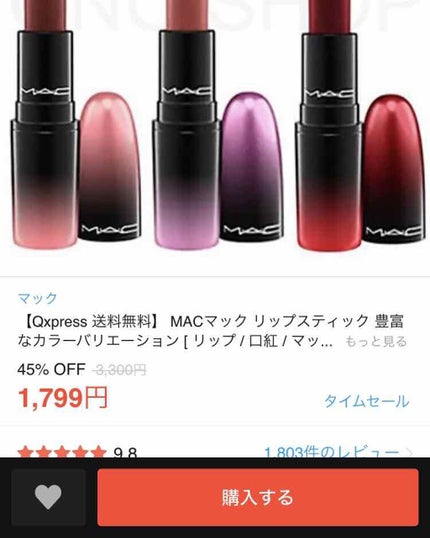 さぽっち on LIPS 「こんにちは☺️さぽっちです。この投稿に目を通して欲しいです!!..」(4枚目)