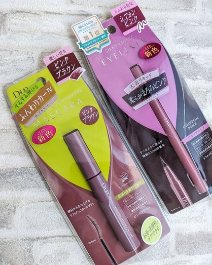 パーフェクトエクステンション マスカラ for カール/D-UP/マスカラを使ったクチコミ(6枚目)