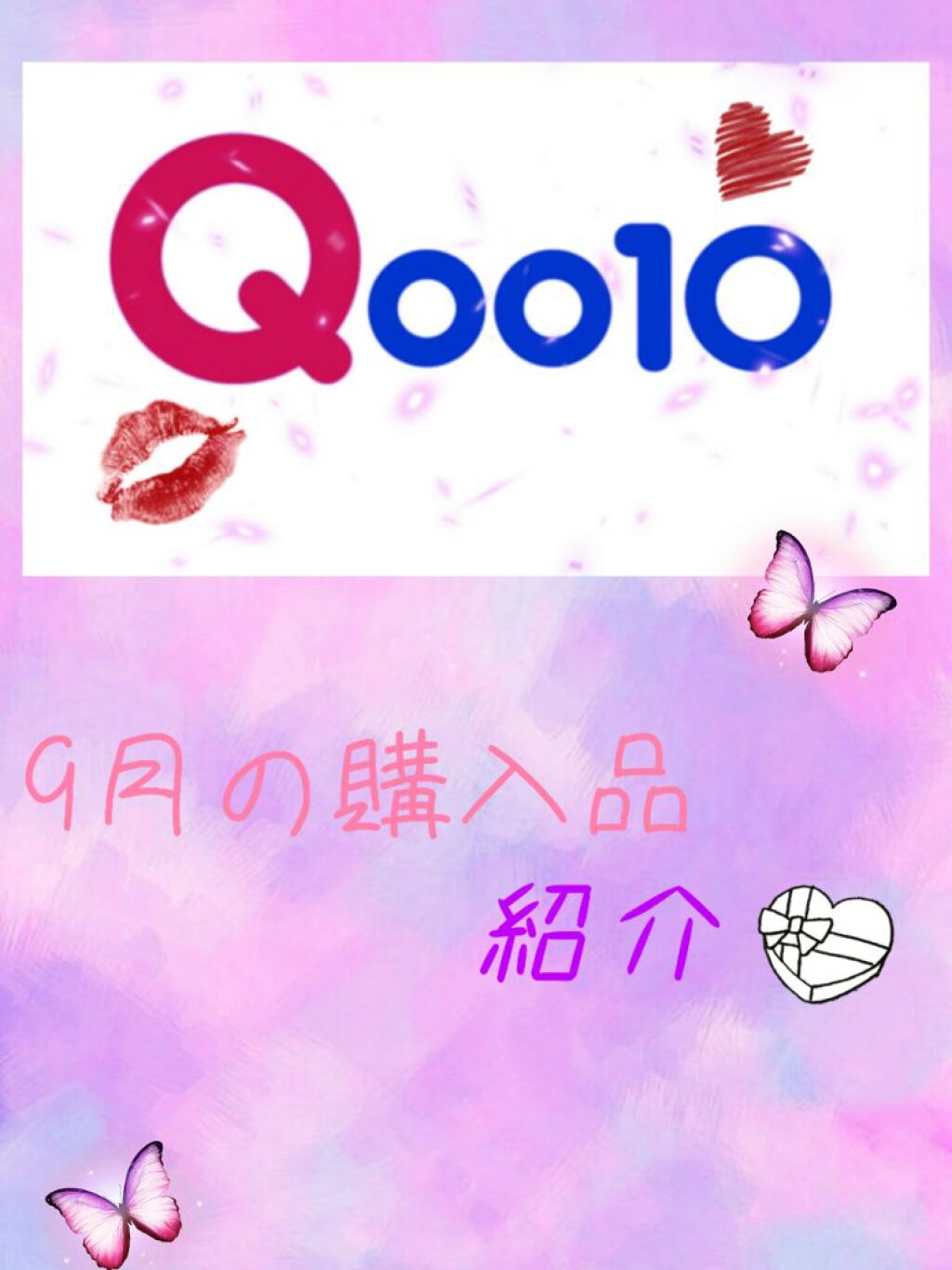 プレイカラーアイズ チューリップデー/ETUDE/アイシャドウパレットを使ったクチコミ（1枚目）