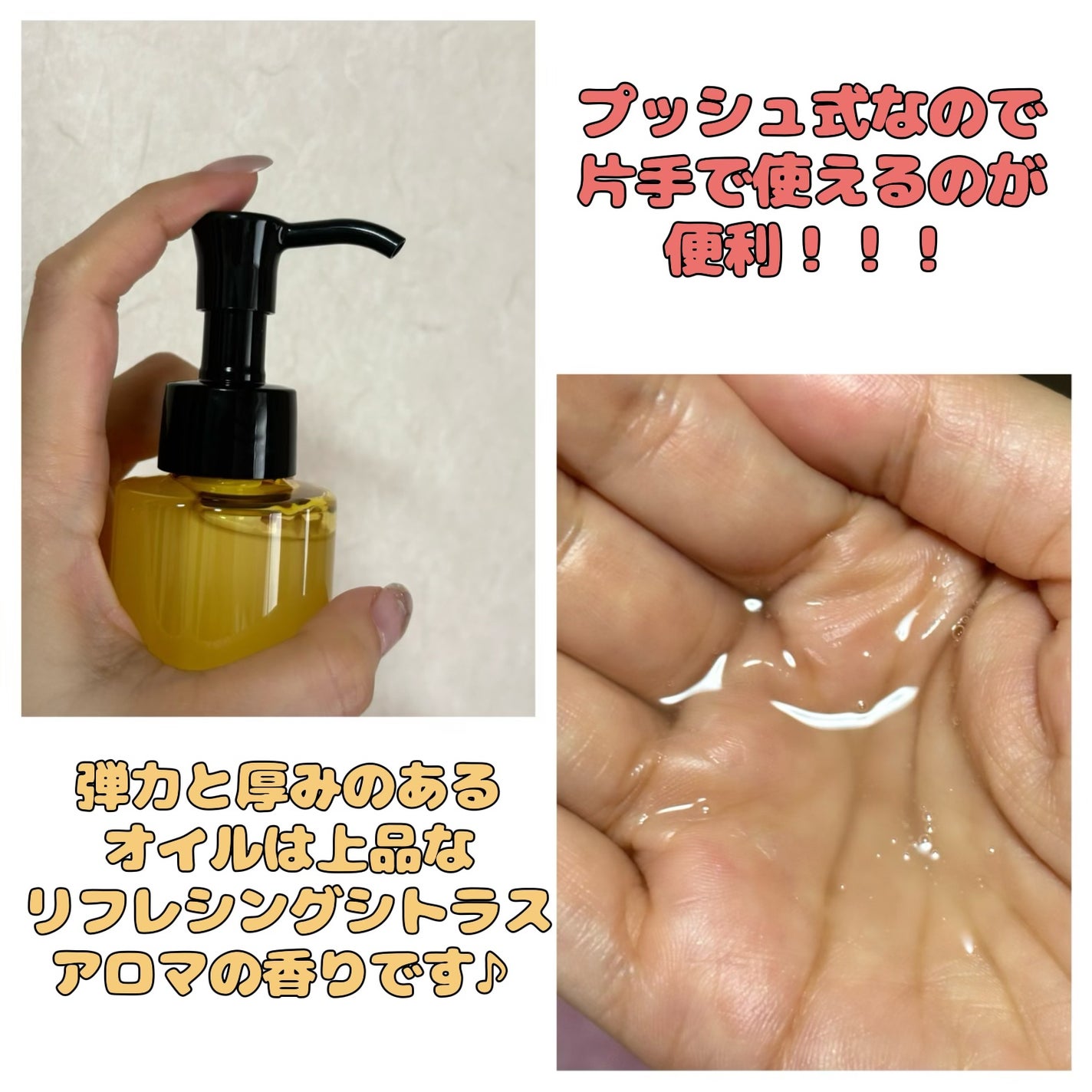 スキンクリア クレンズ オイル <アロマタイプ>/アテニア/オイルクレンジングを使ったクチコミ(2枚目)