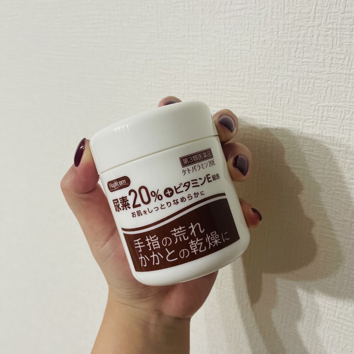 ケトパラミン20E(医薬品)/ラクール/その他を使ったクチコミ（2枚目）