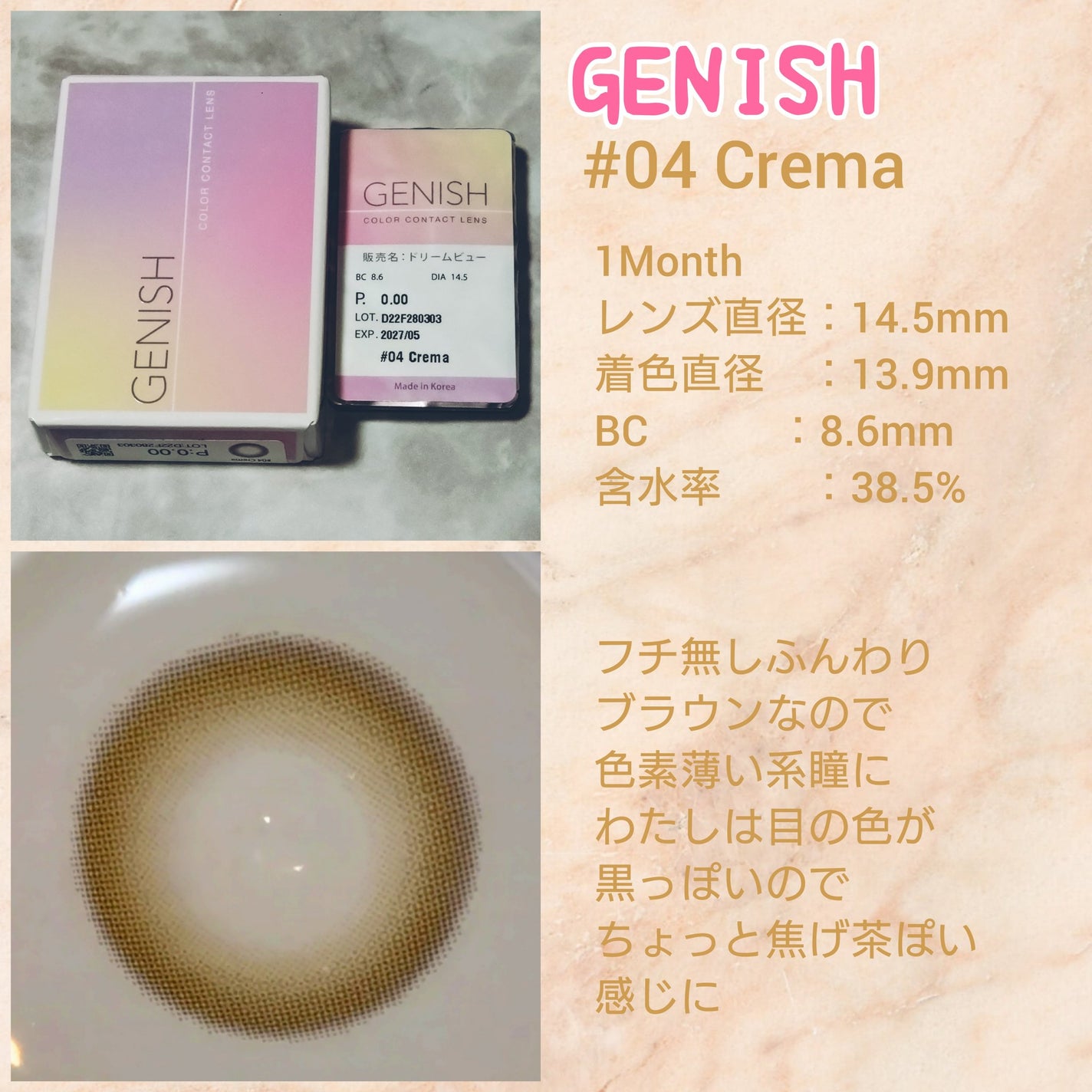 Mopil/Mopil(モピル)/カラーコンタクトレンズを使ったクチコミ(4枚目)