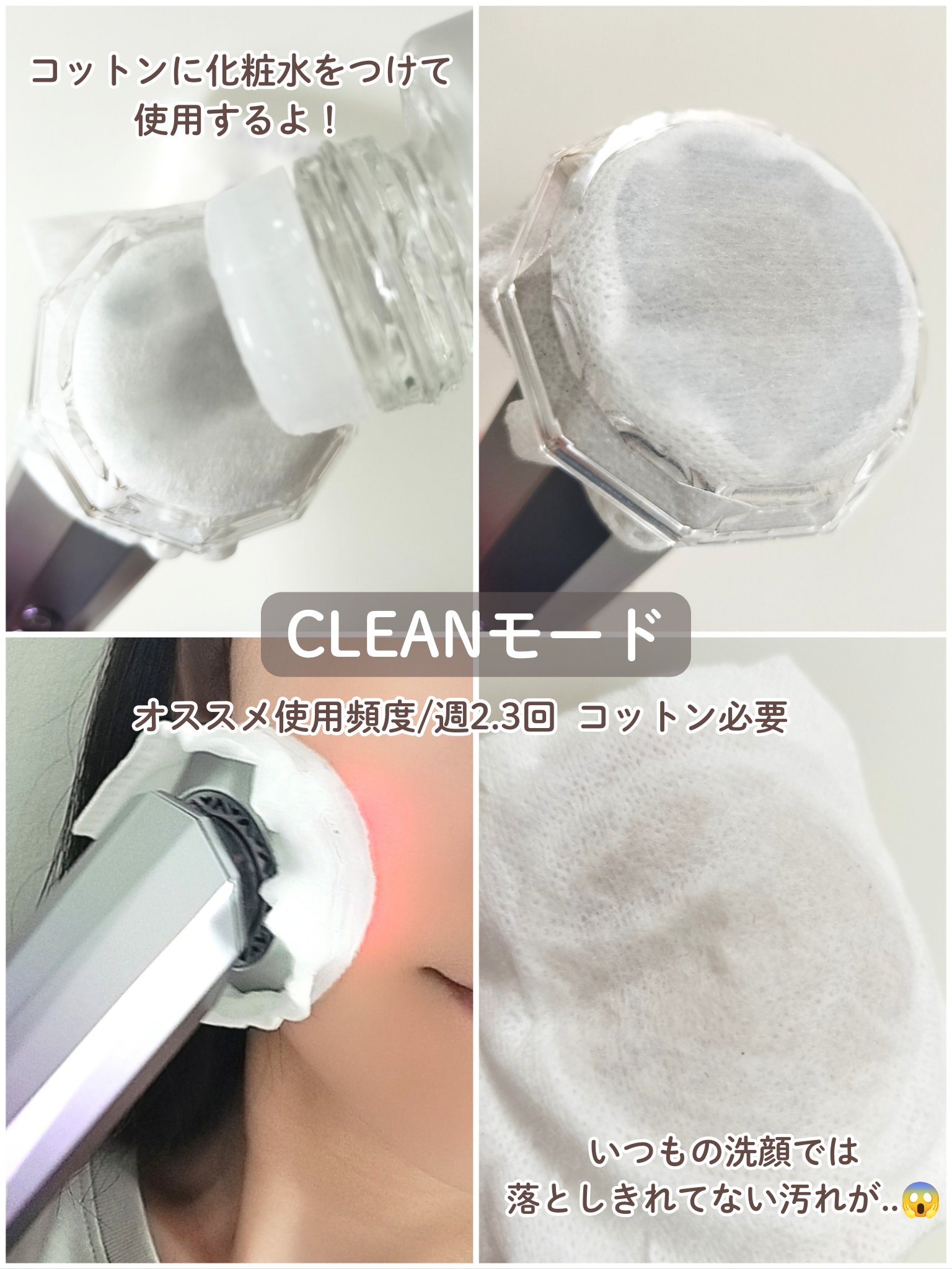 RF温冷美顔器/ANLAN/美顔器・マッサージを使ったクチコミ（3枚目）