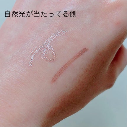 フラッシュクリエイター/LUNASOL/リキッドアイライナーを使ったクチコミ(2枚目)