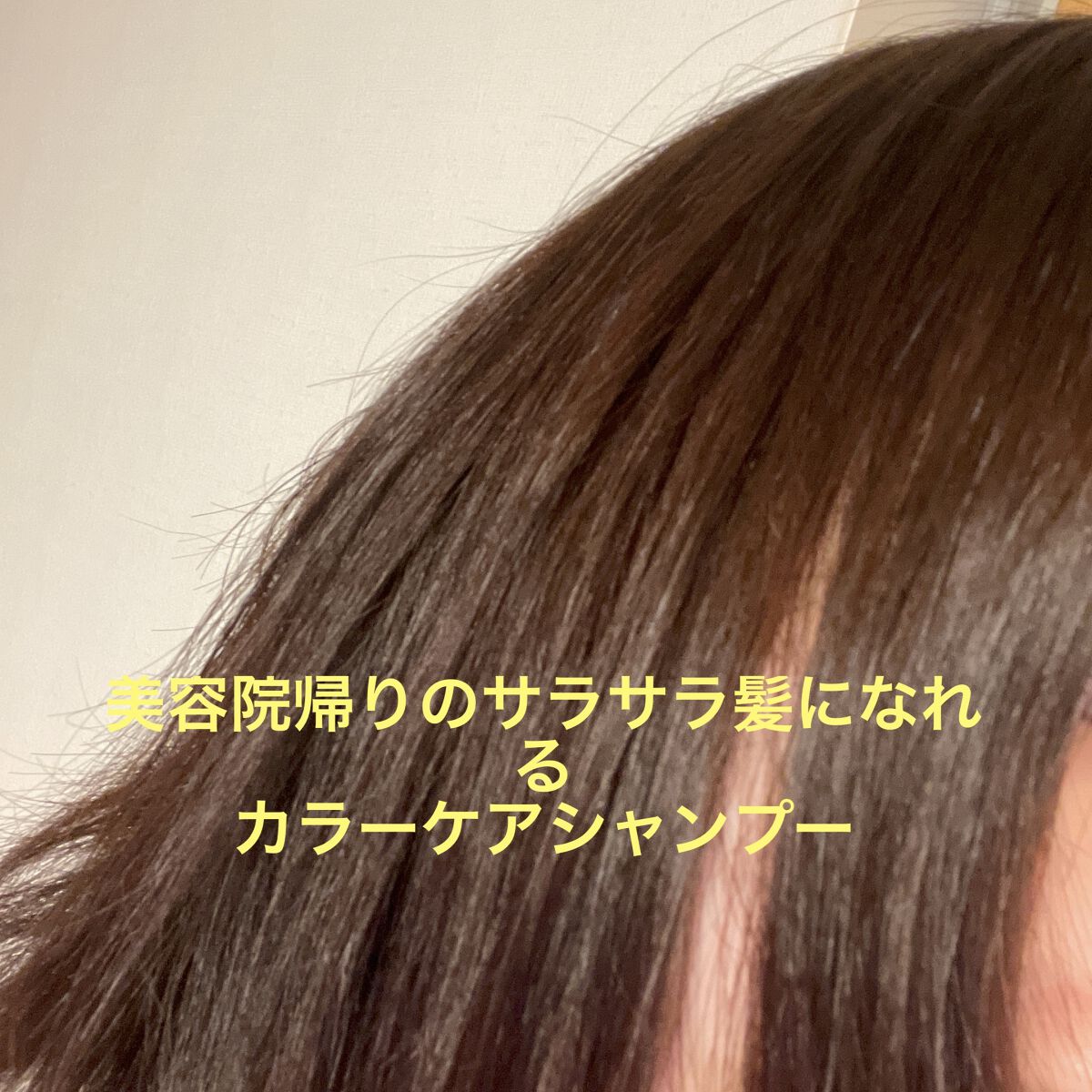 カラーコントロール シャンプー/スティーブンノル ニューヨーク/市販シャンプーを使ったクチコミ（1枚目）