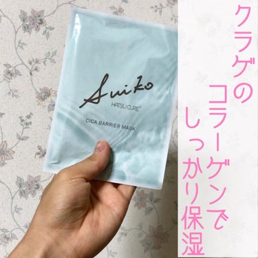SUIKO HC シカバリアマスク/SUIKO HATSUCURE/シートマスク・パックを使ったクチコミ（1枚目）
