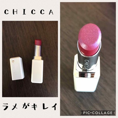 メスメリック リップスティック/CHICCA/口紅を使ったクチコミ（1枚目）