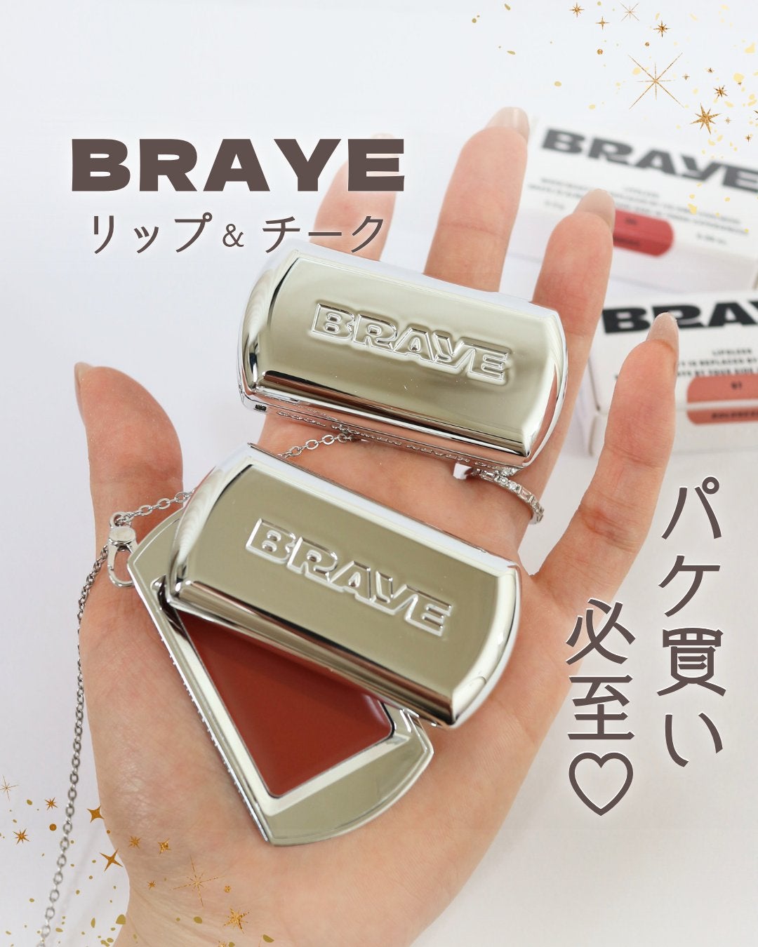 BRAYE LIPSLEEK/BRAYE/口紅を使ったクチコミ(1枚目)