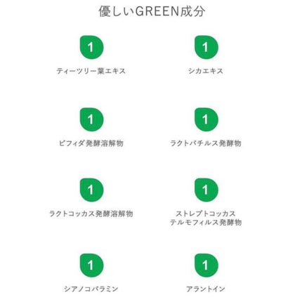 ピンクティーツリートナー/APLIN/化粧水を使ったクチコミ(4枚目)