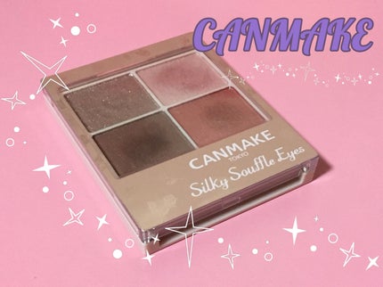 シルキースフレアイズ(マットタイプ)/キャンメイク/アイシャドウパレットを使ったクチコミ(1枚目)