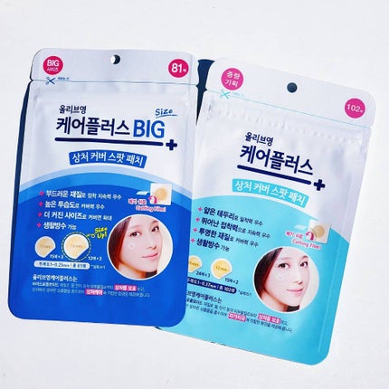 オリーブヤング ケアプラス/Olive Young/その他を使ったクチコミ(1枚目)