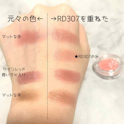 ルックアット マイアイジュエル/ETUDE/単色アイシャドウを使ったクチコミ(2枚目)