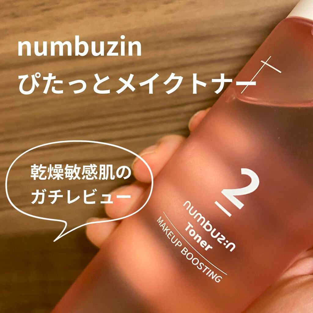 2番 ぴたっとメイクトナー/numbuzin/化粧水を使ったクチコミ(1枚目)