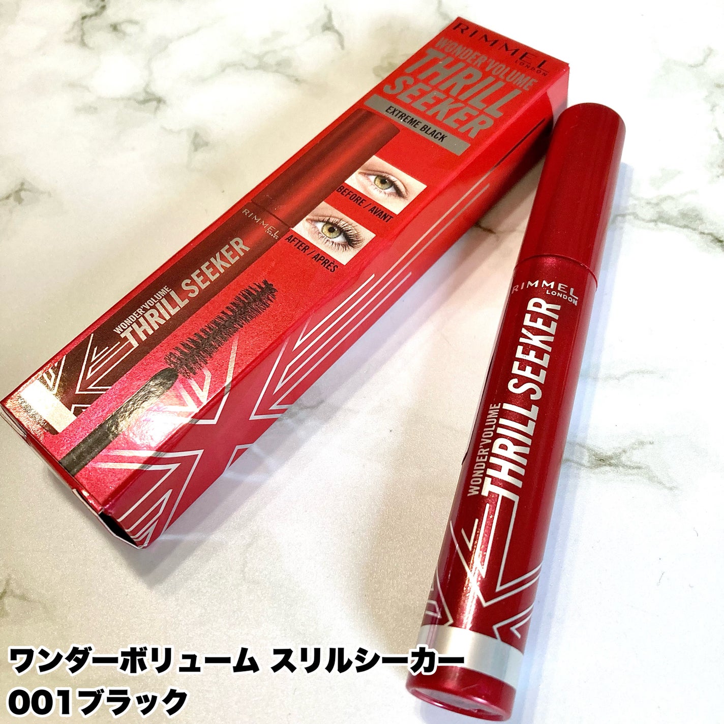 耐久カールマスカラ/CEZANNE/マスカラを使ったクチコミ(2枚目)