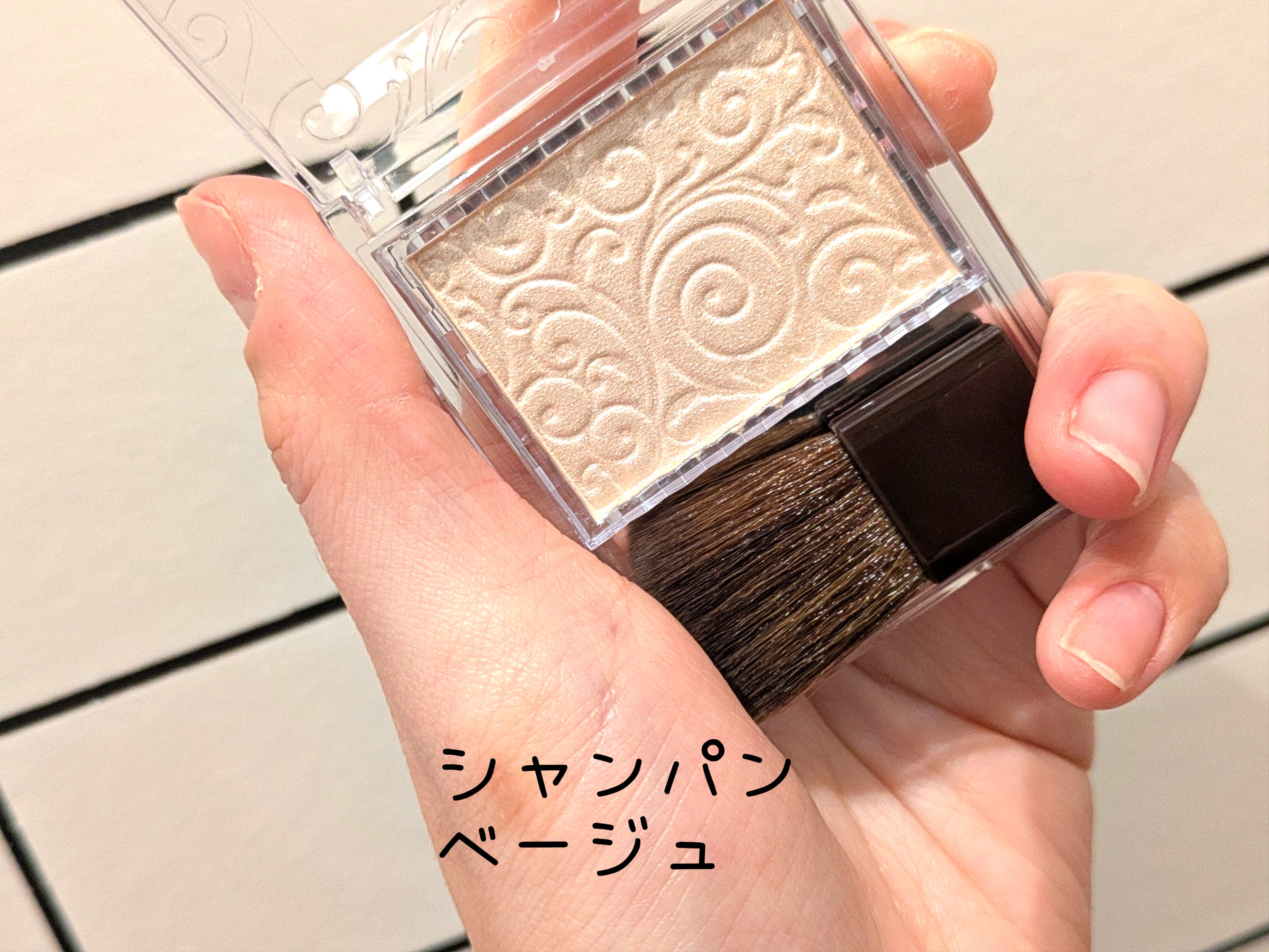 パールグロウハイライト/CEZANNE/パウダーハイライトを使ったクチコミ（2枚目）