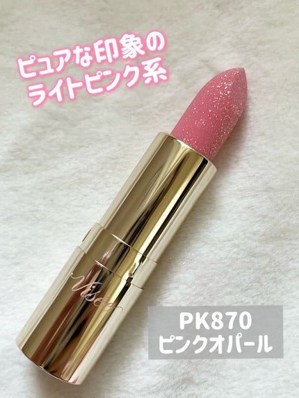 ジェミィ ティント セラム/Visée/リップティントを使ったクチコミ(6枚目)