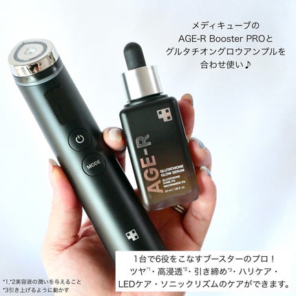 グルタチオングロウアンプル/MEDICUBE/美容液を使ったクチコミ(2枚目)