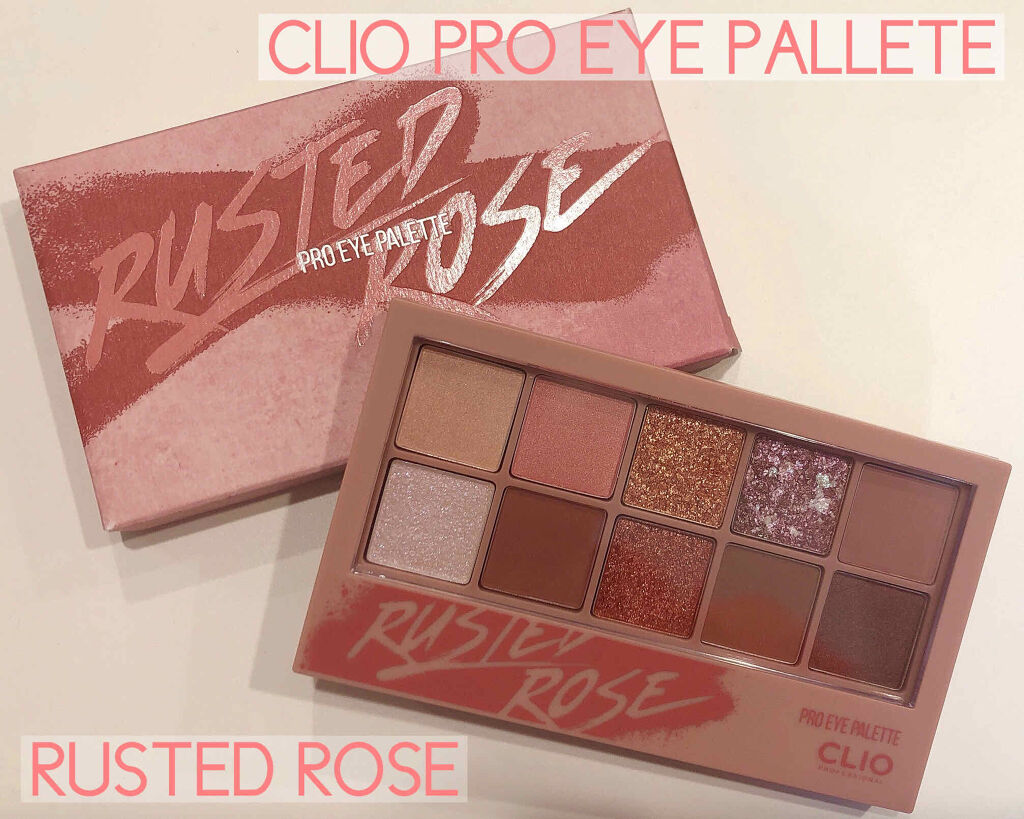 プロ アイ パレット/CLIO/アイシャドウパレットを使ったクチコミ（1枚目）