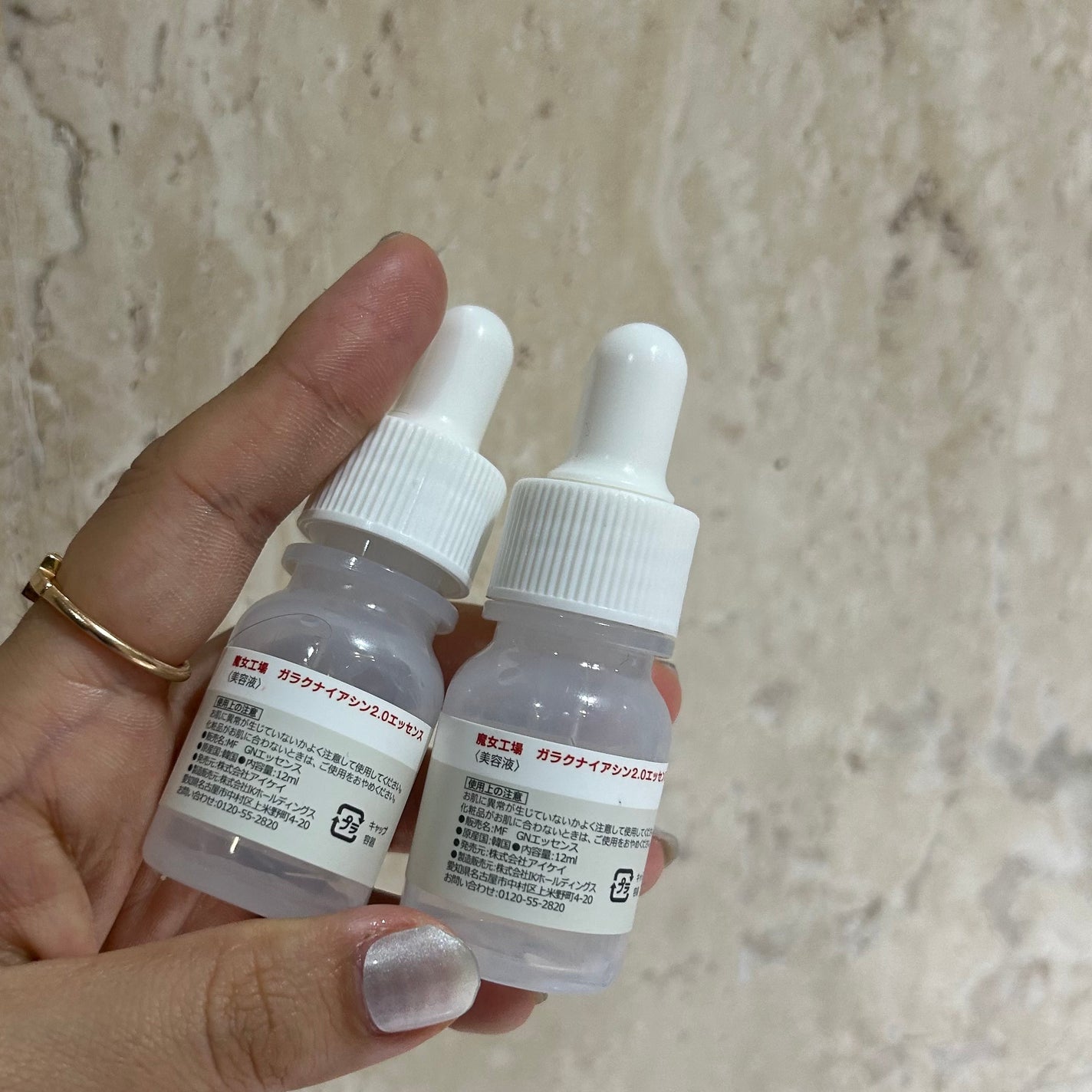 ガラクナイアシン2.0エッセンス/manyo/美容液を使ったクチコミ(2枚目)
