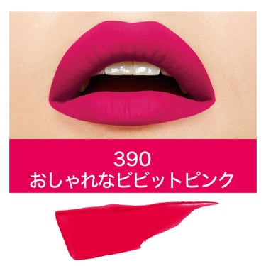 SPステイ マットインク/MAYBELLINE NEW YORK/口紅を使ったクチコミ（3枚目）