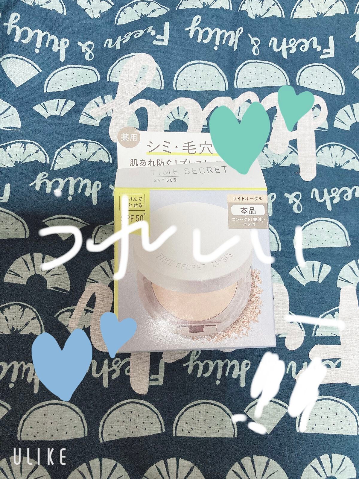 ミネラル 薬用プレストパウダー/TIME SECRET/プレストパウダーを使ったクチコミ(1枚目)