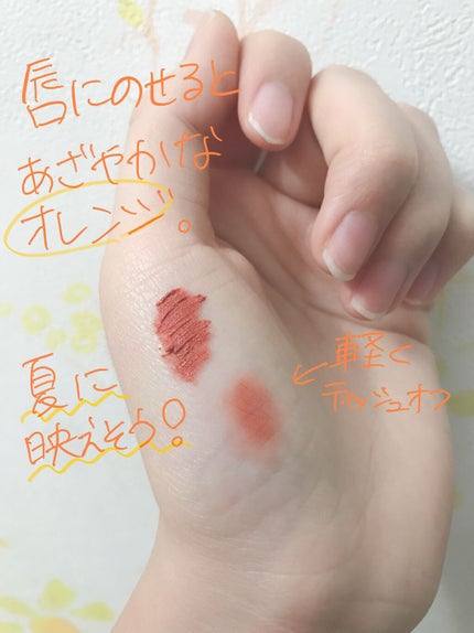 ゼロベルベットティント/rom&nd/リップティントを使ったクチコミ(2枚目)