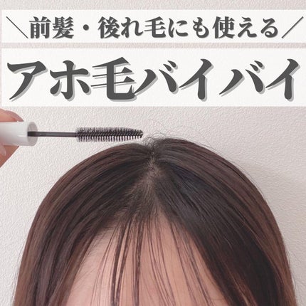 ポイントリペア/plus eau/ヘアジェルを使ったクチコミ(1枚目)