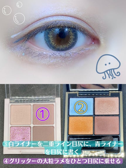 ラスティングリキッドライナー/キャンメイク/リキッドアイライナーを使ったクチコミ(3枚目)