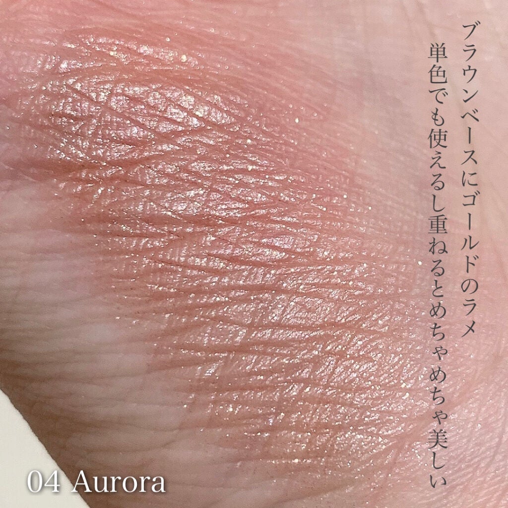 オーラデュウ プリズム/SHISEIDO/単色アイシャドウを使ったクチコミ(6枚目)