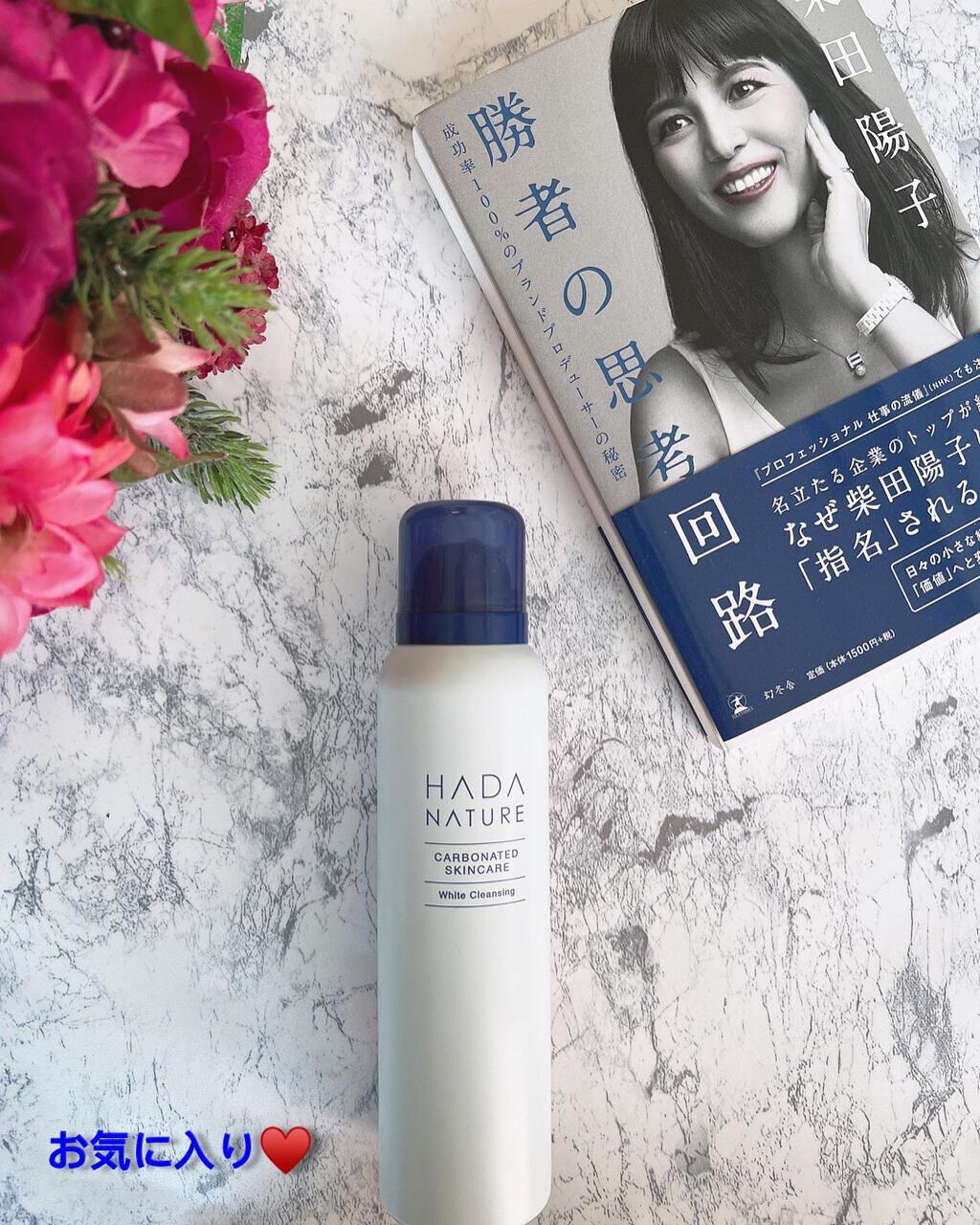 炭酸ホワイトクレンジング/肌ナチュール/クレンジングクリームを使ったクチコミ(1枚目)